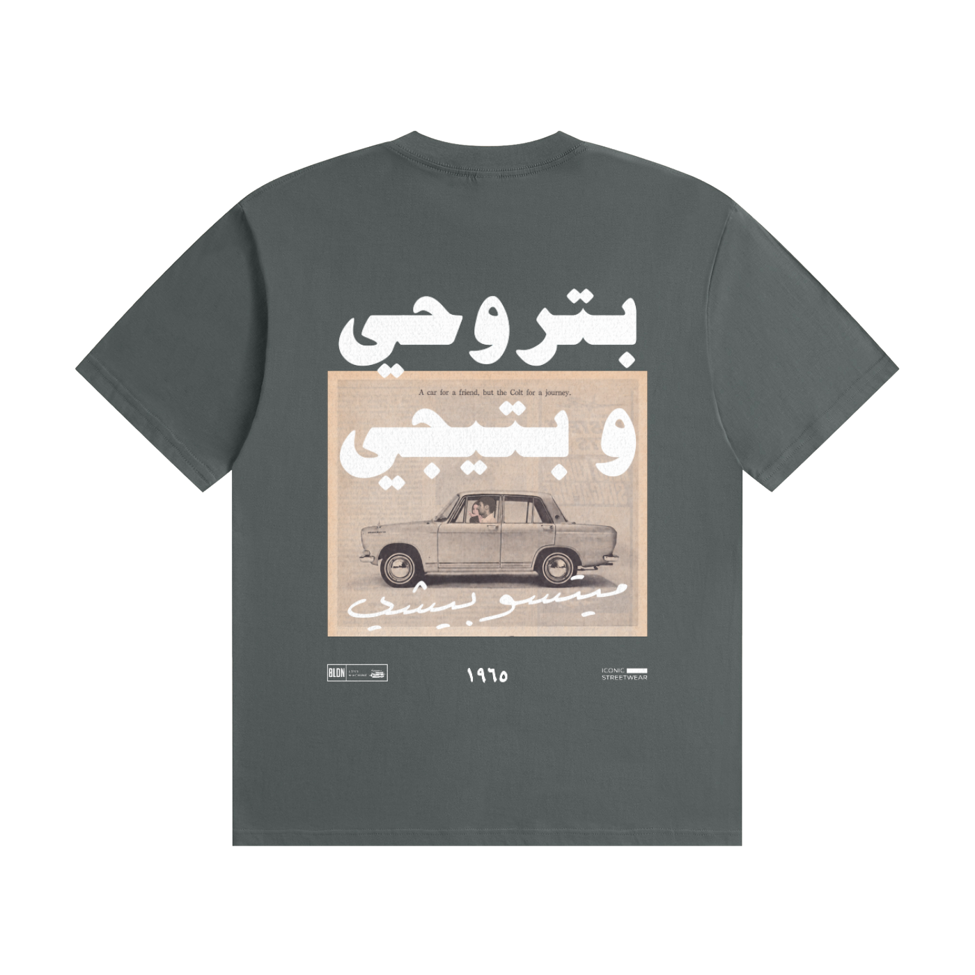 Love Machine - Saint Levant tribute light weight tee