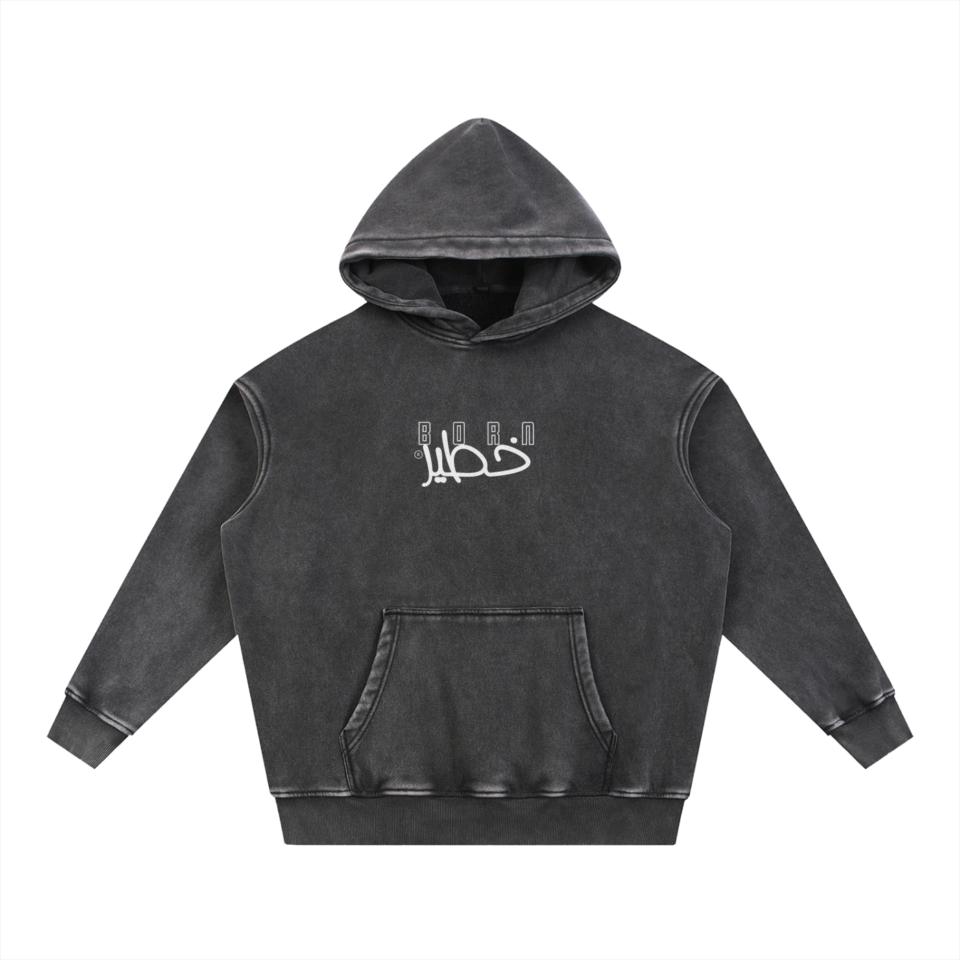 Born dangerous snow wash hoodie