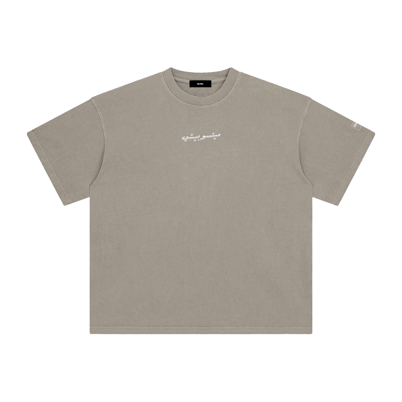 Love Machine - Saint Levant tribute tee