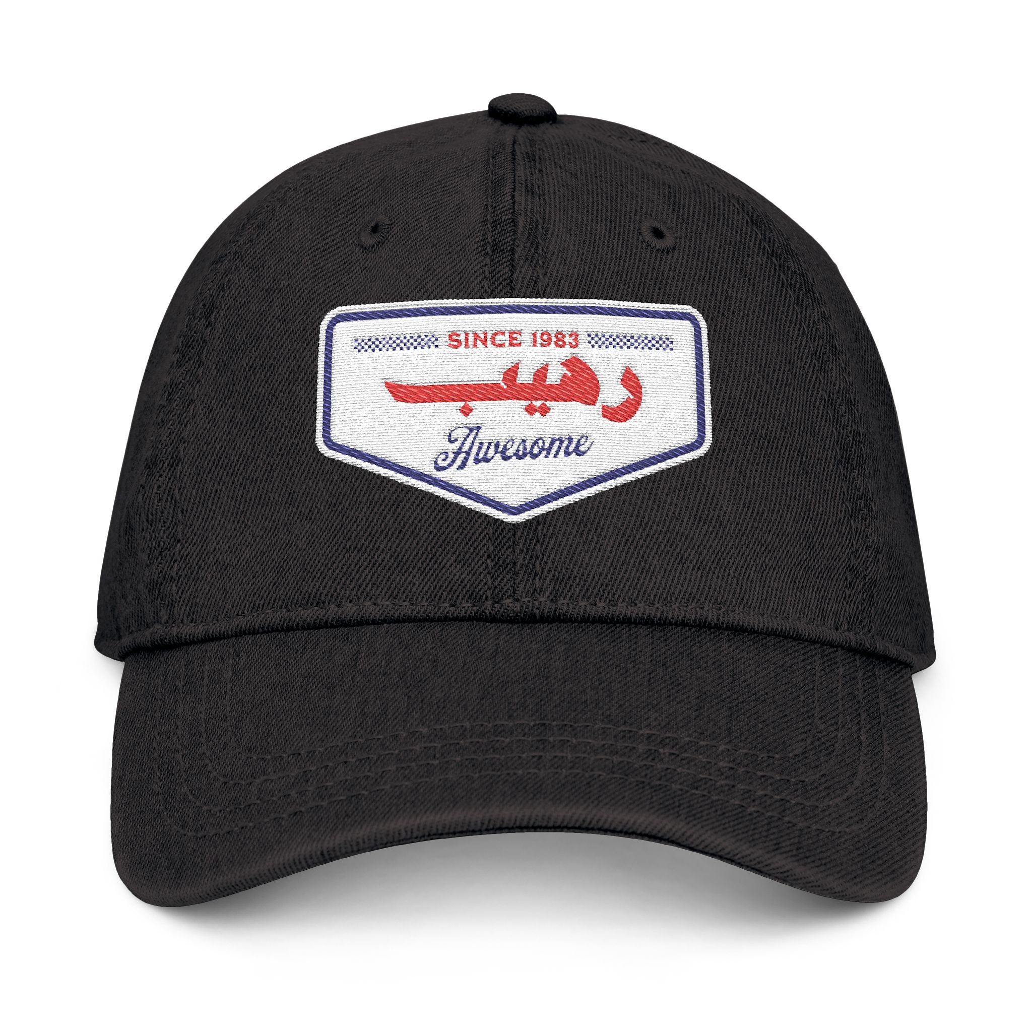 "رهيب" Unstructured Denim hat