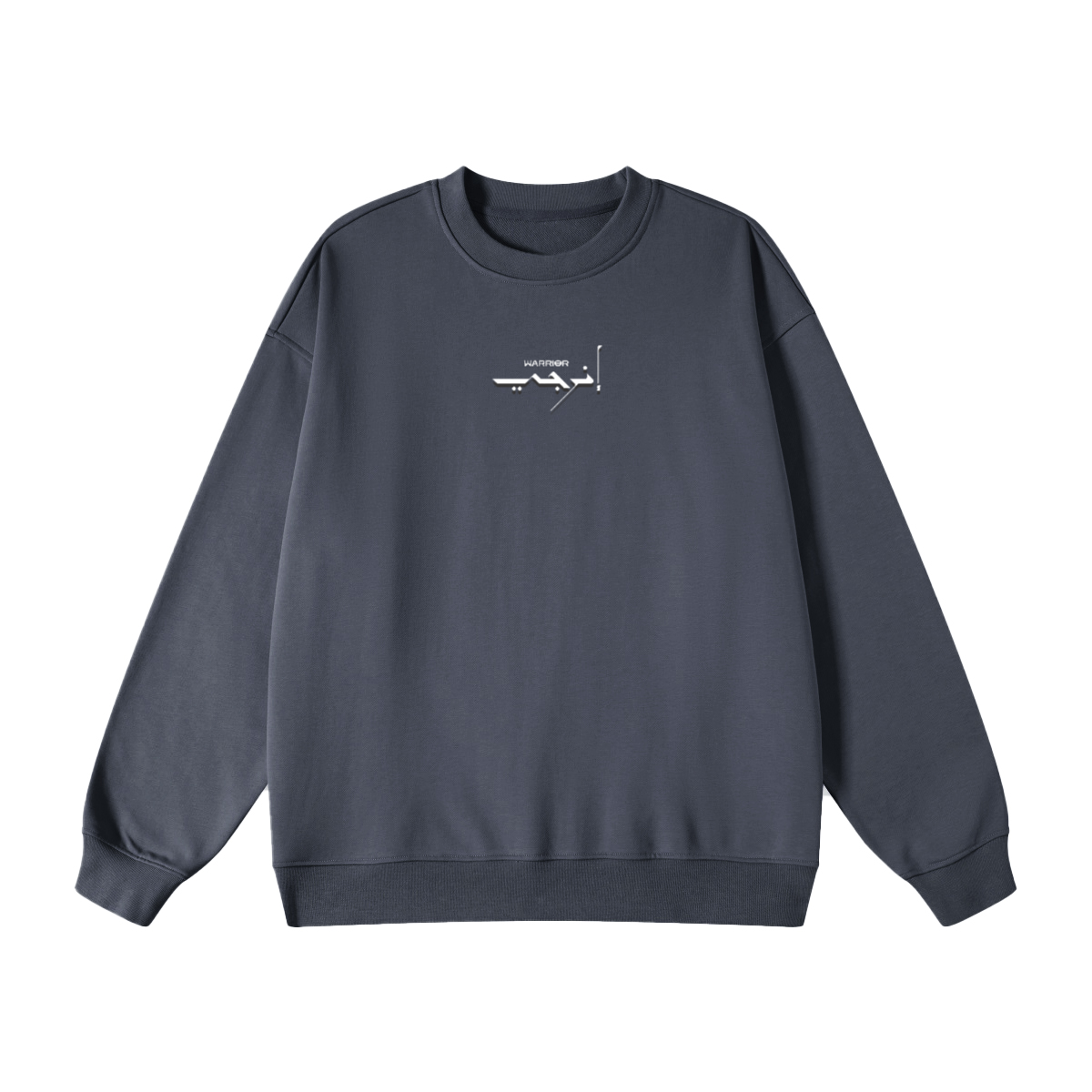 Warrior Energy Sweatshirt – Warrior / إنرجي