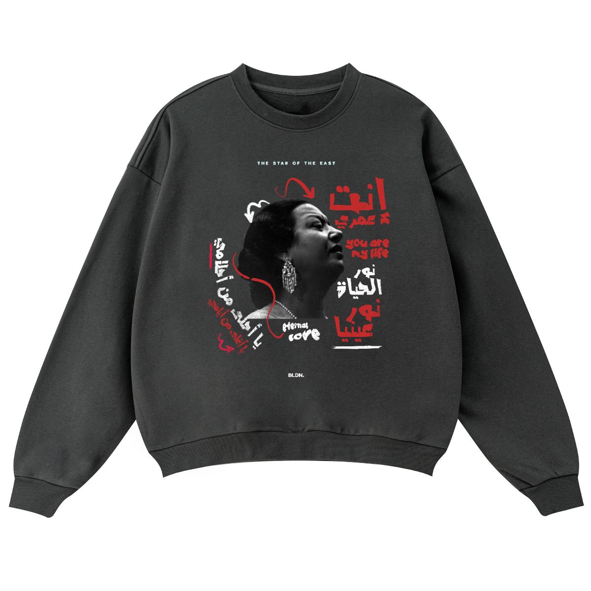 Enta Omri (“You Are My Life”) - Umm Kulthum