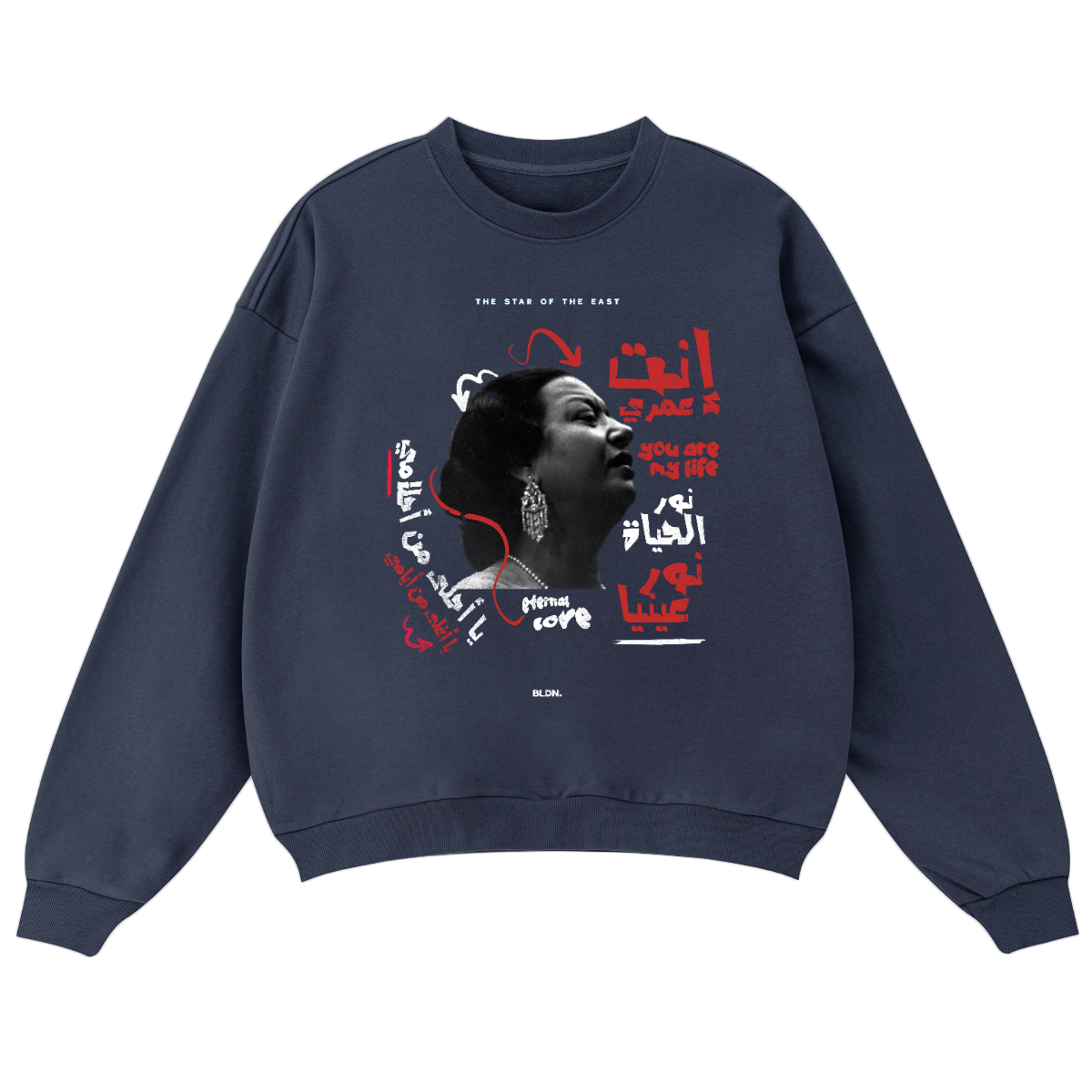 Enta Omri (“You Are My Life”) - Umm Kulthum
