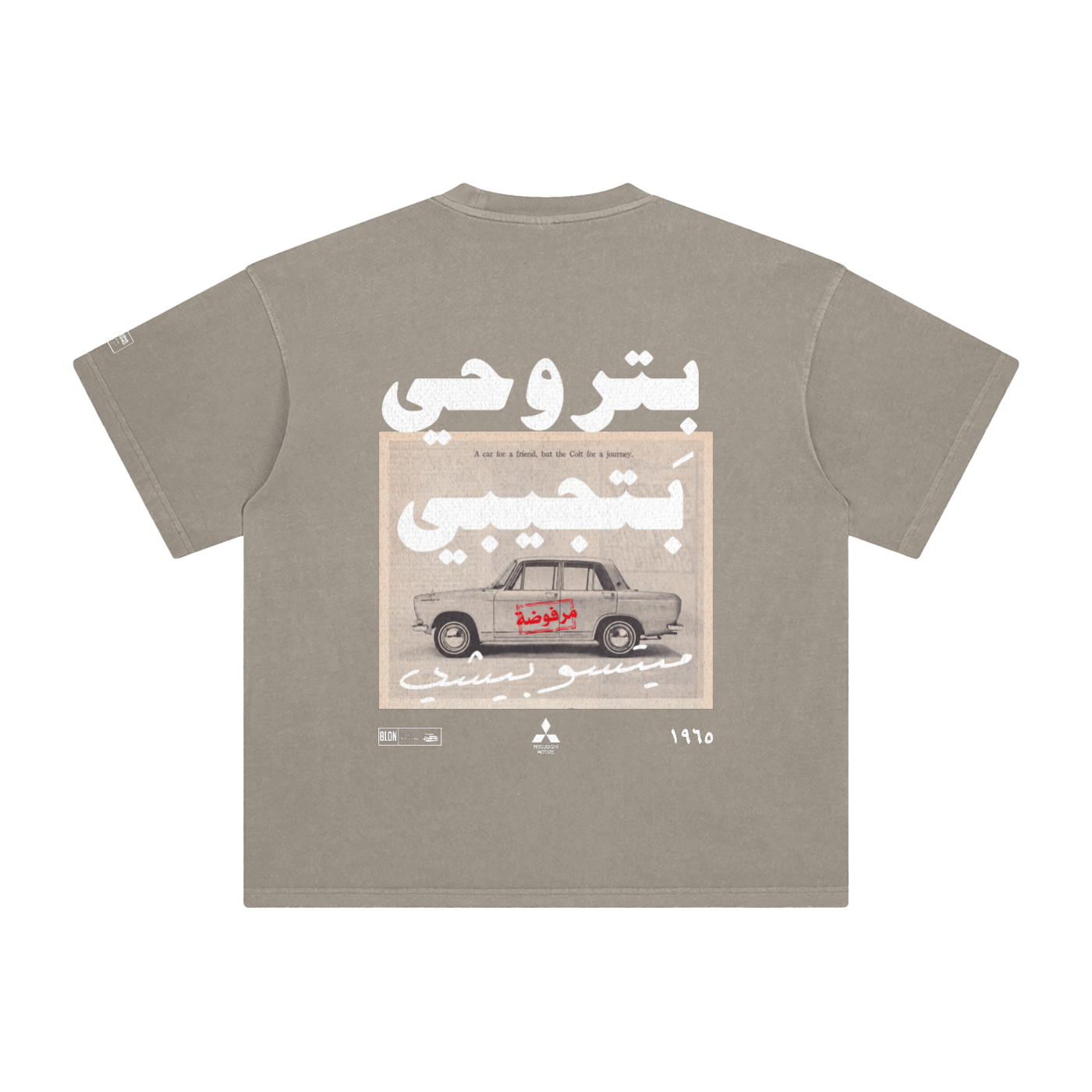 Mitsubishi Love Machine Tee