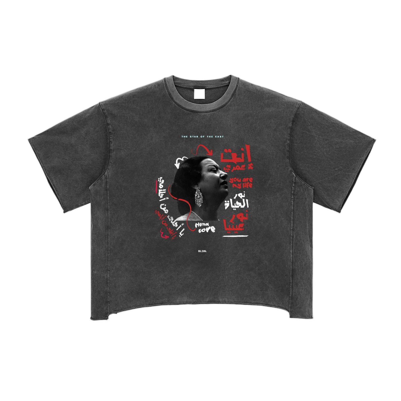 baladna,umm kulthum,oversized tshirt