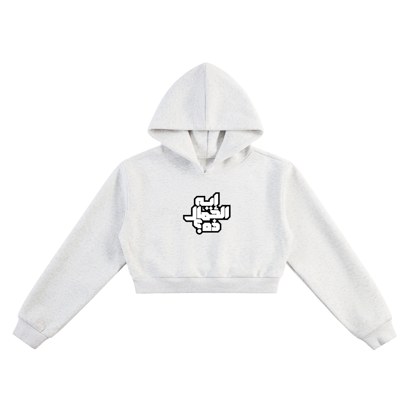 "What beauty is this?" Cropped Hoodie