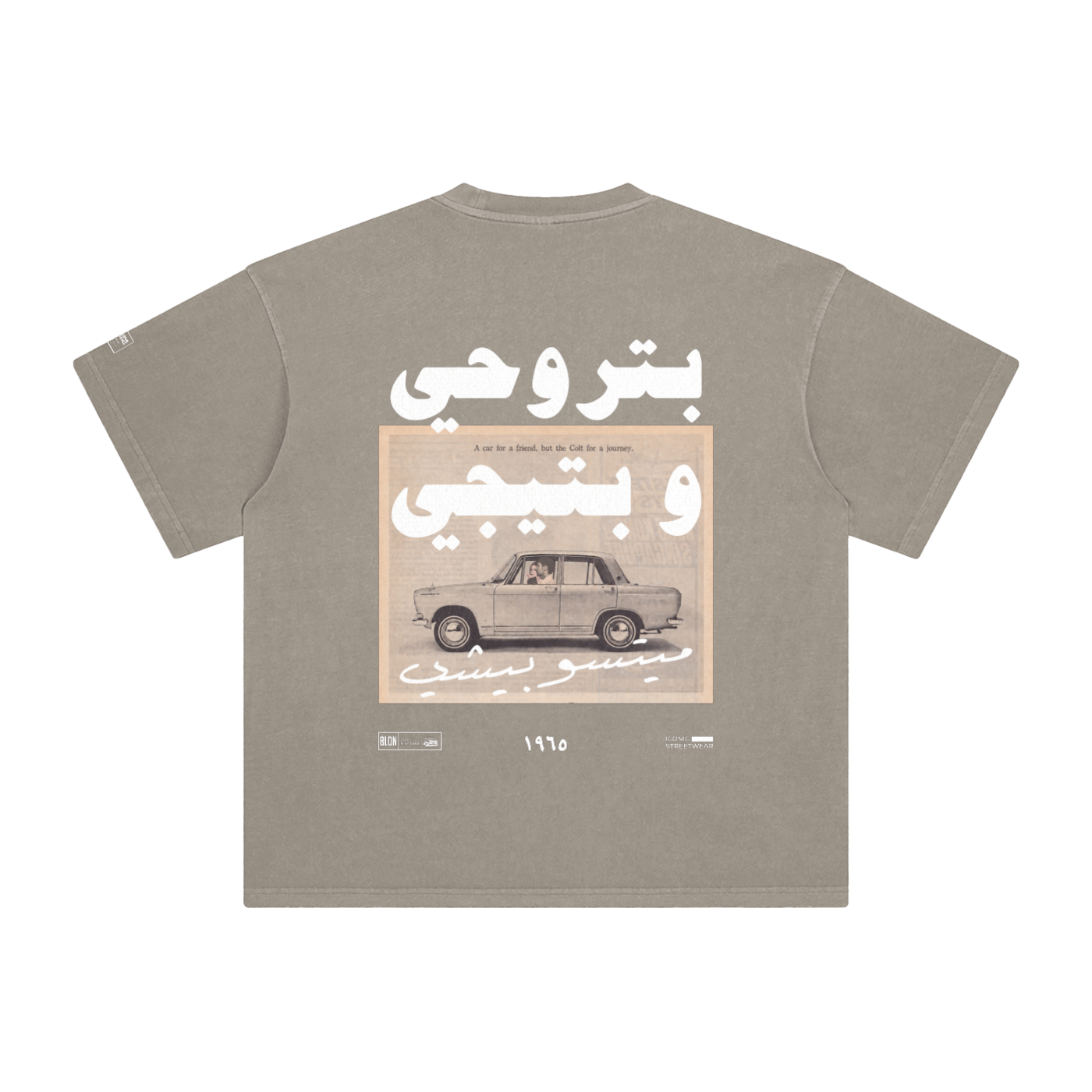 Love Machine - Saint Levant tribute tee