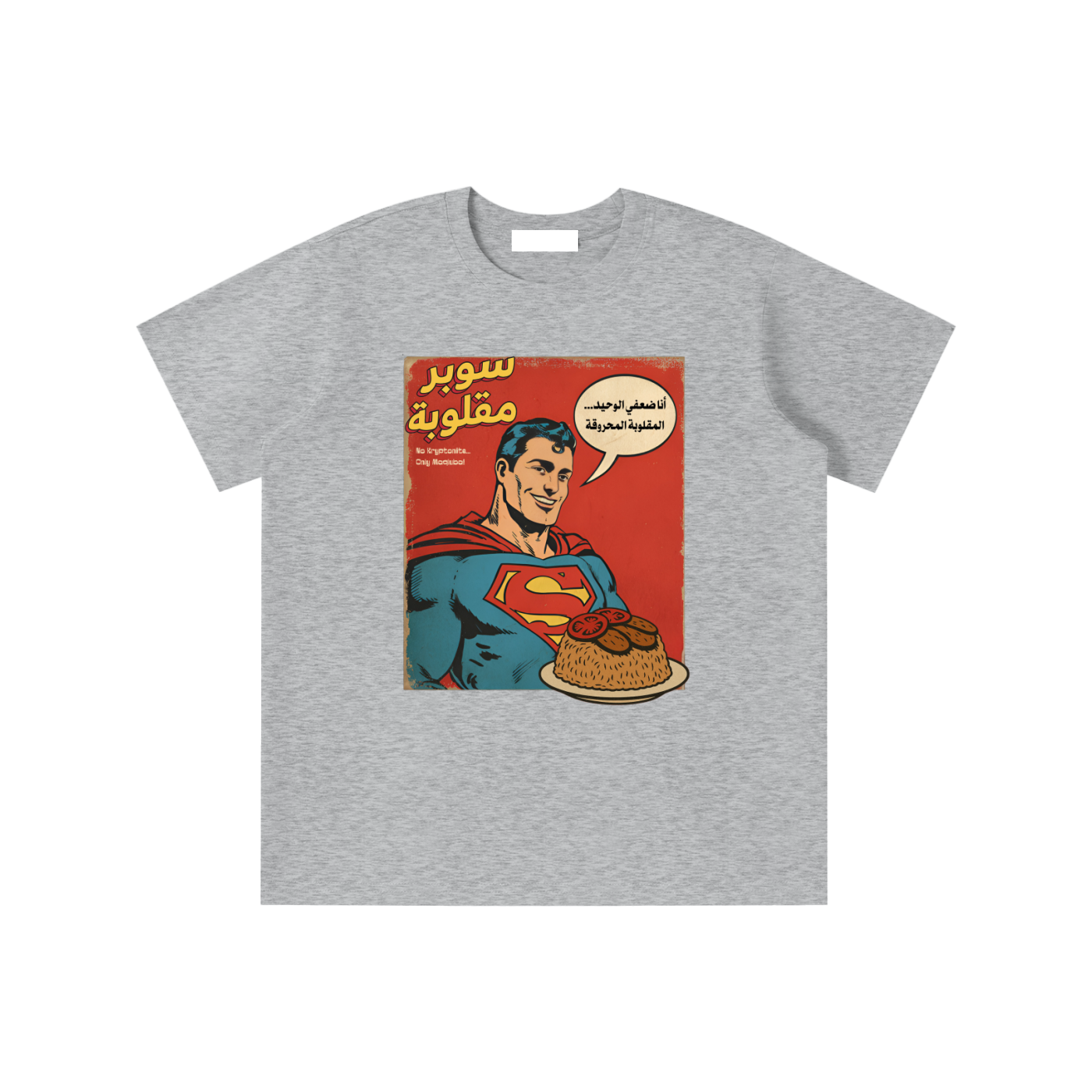 Maqluba tee