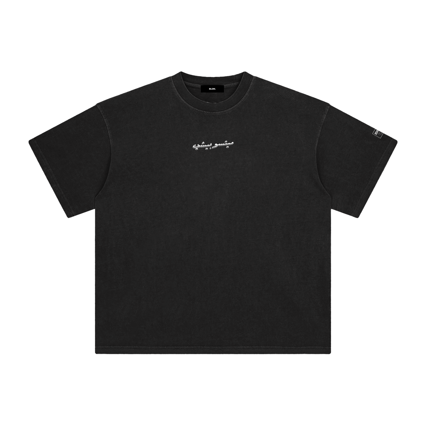 Love Machine - Saint Levant tribute tee