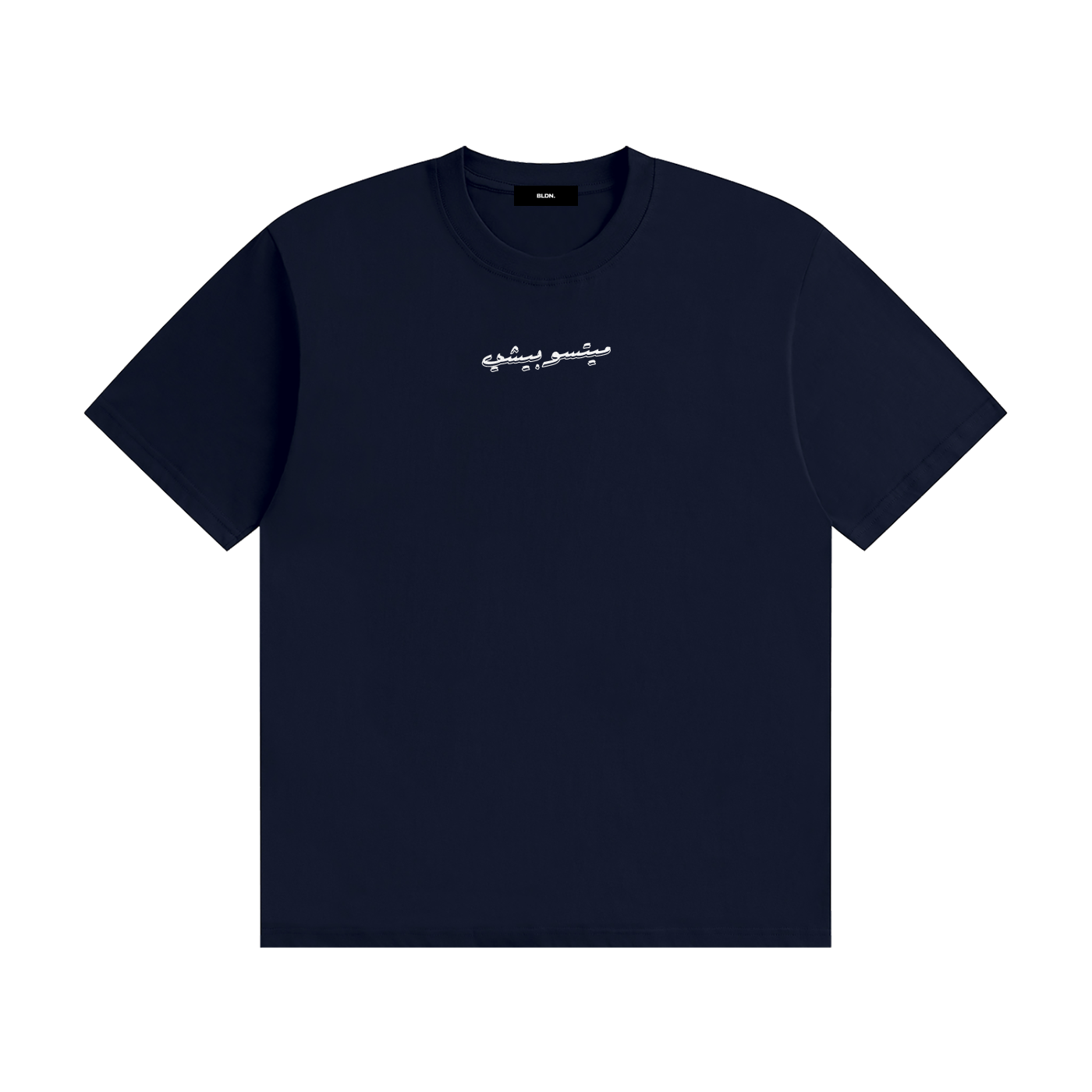 Love Machine - Saint Levant tribute light weight tee