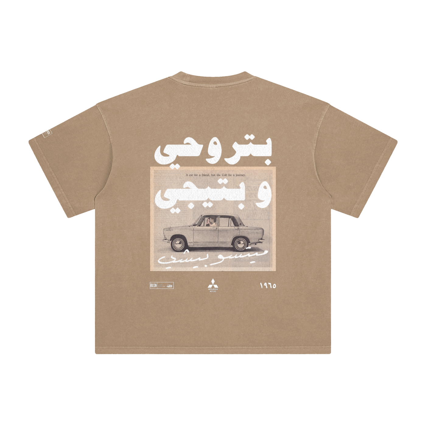 Mitsubishi Love Machine Tee