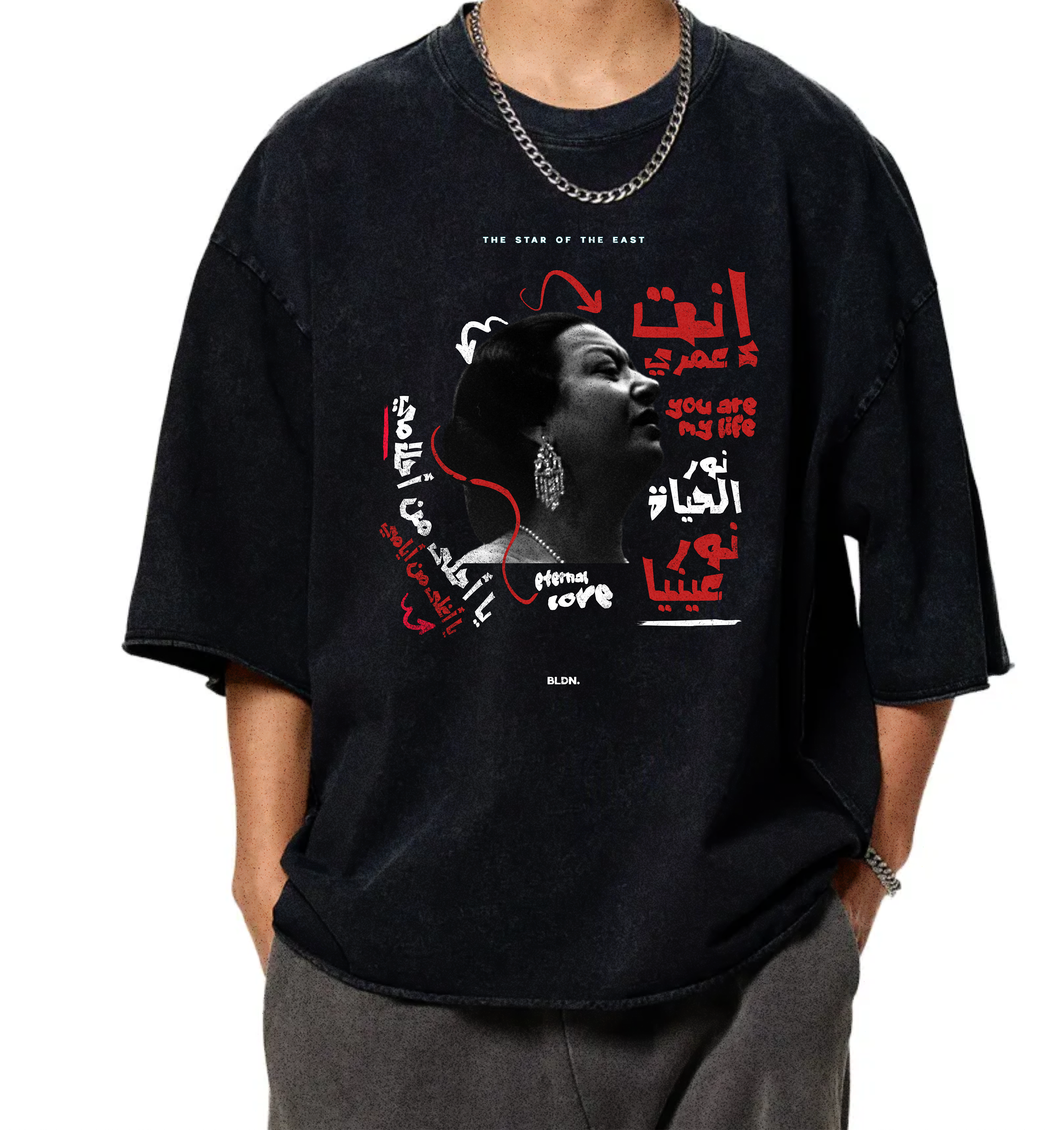 Umm Kulthum snow washed boxy tshirt