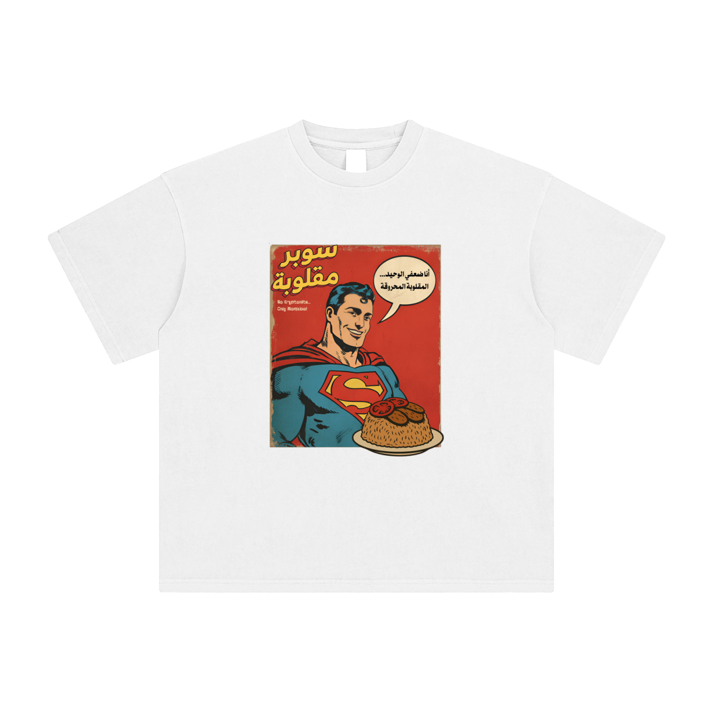 Super Maqluba Tee