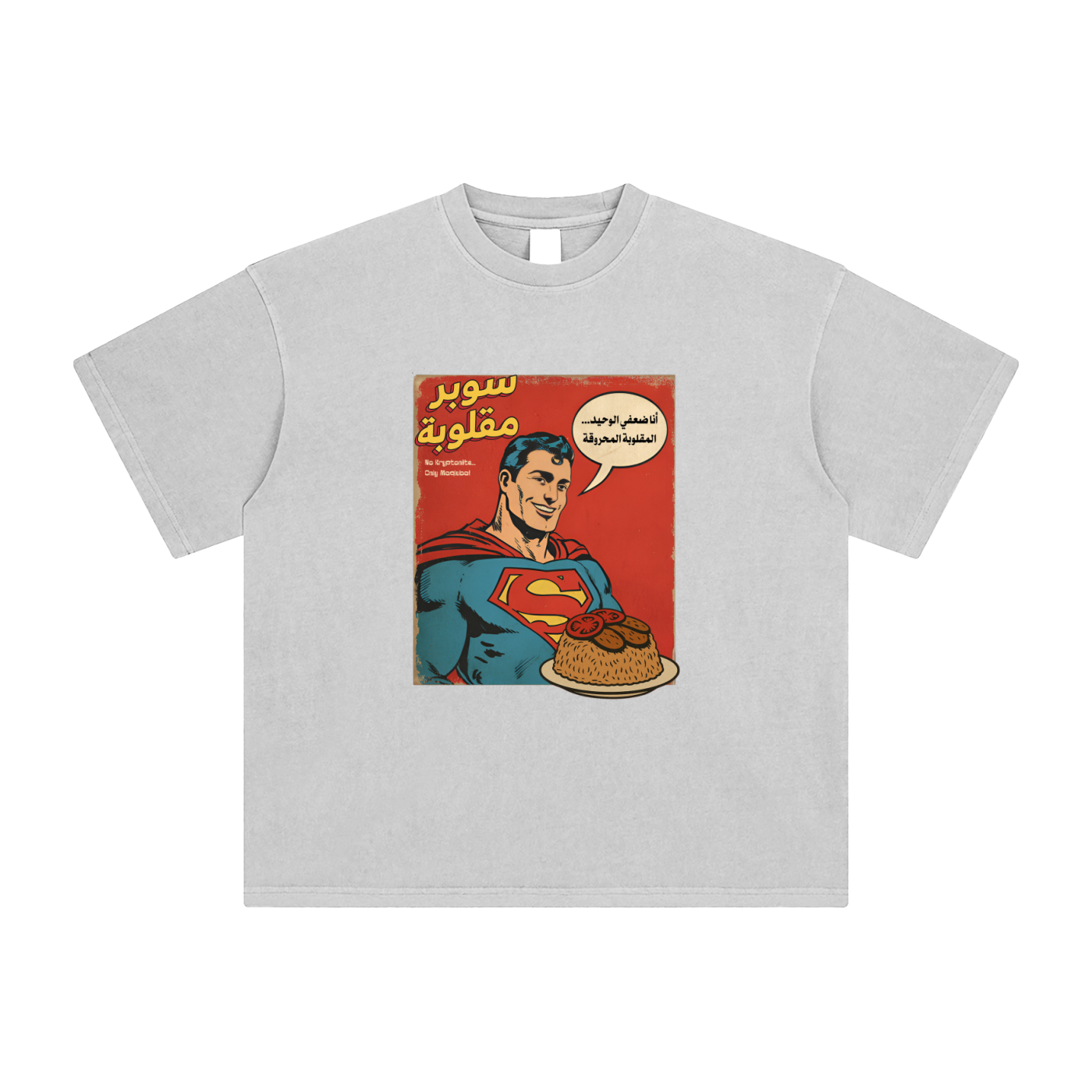 Super Maqluba Tee