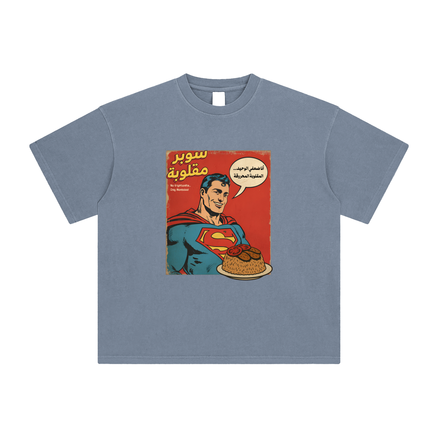 Super Maqluba Tee