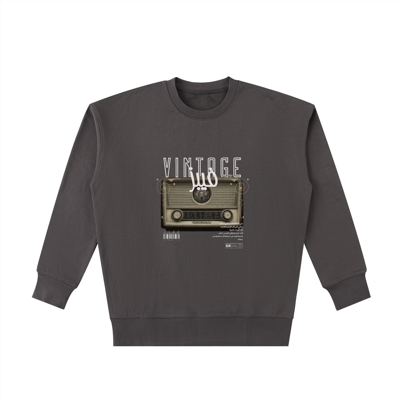 Vintage Vibes (فيبز) sweatshirt