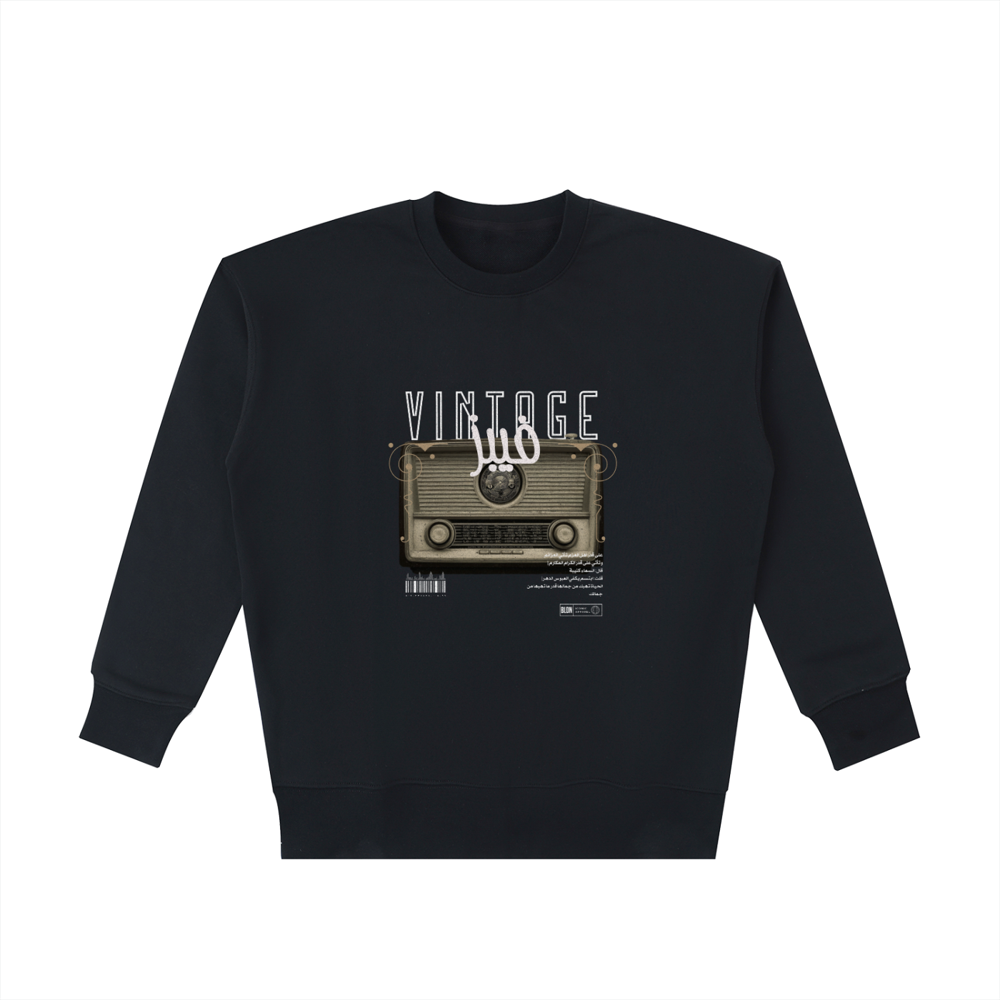 Vintage Vibes (فيبز) sweatshirt