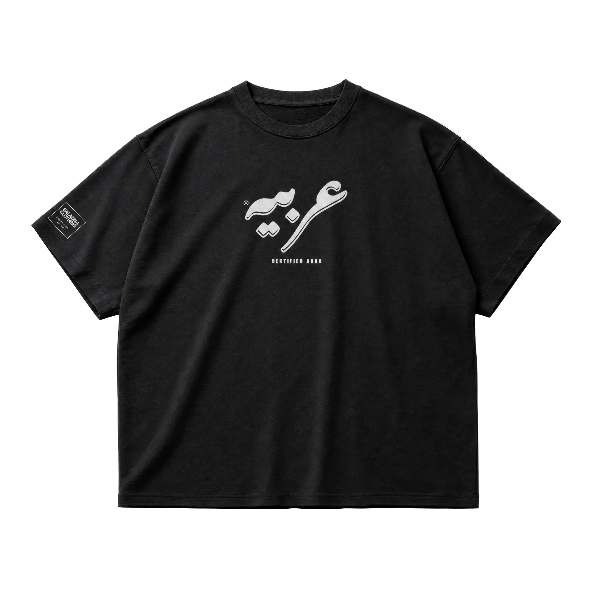 عربي | Certified Arab T-shirt