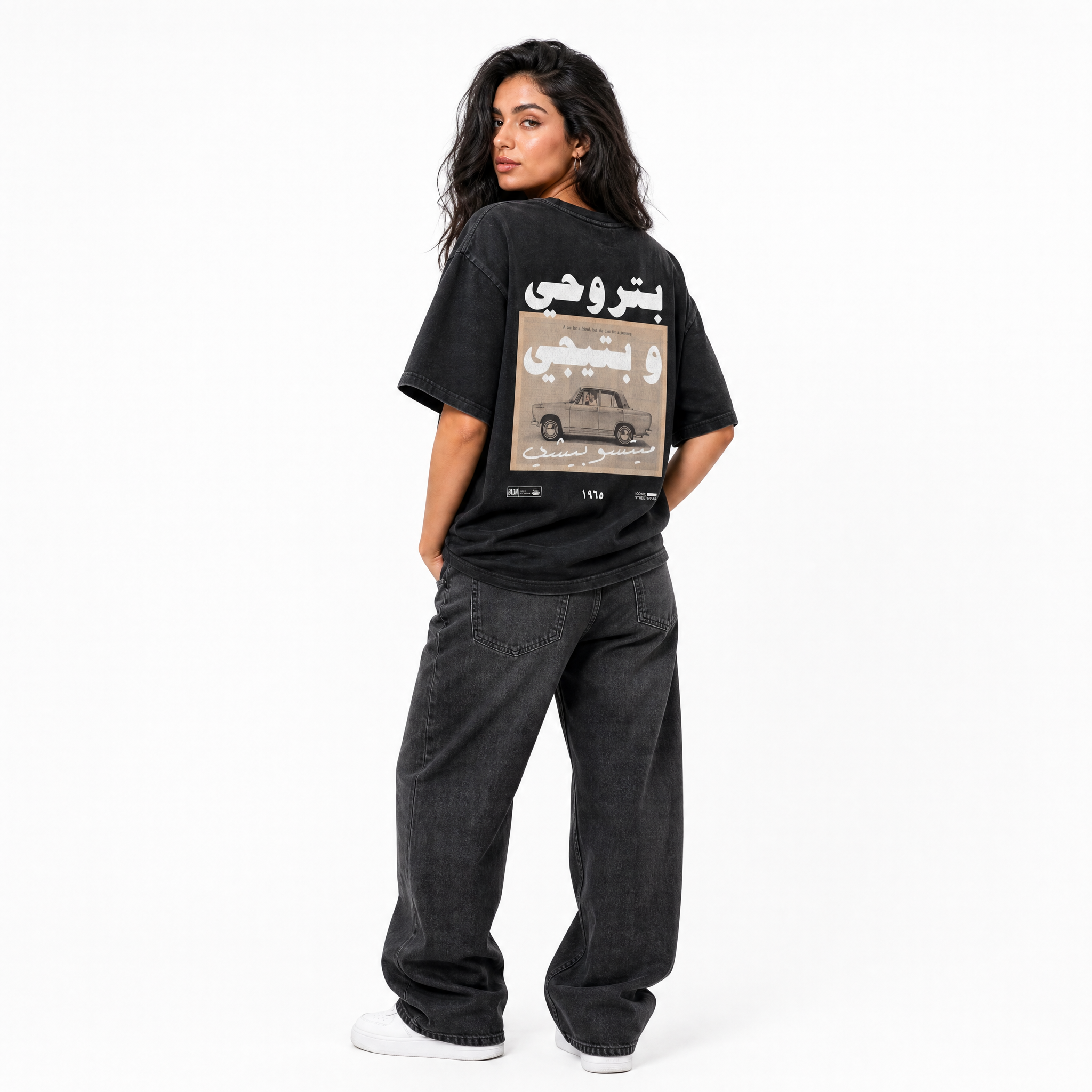 Love Machine - Saint Levant tribute tee