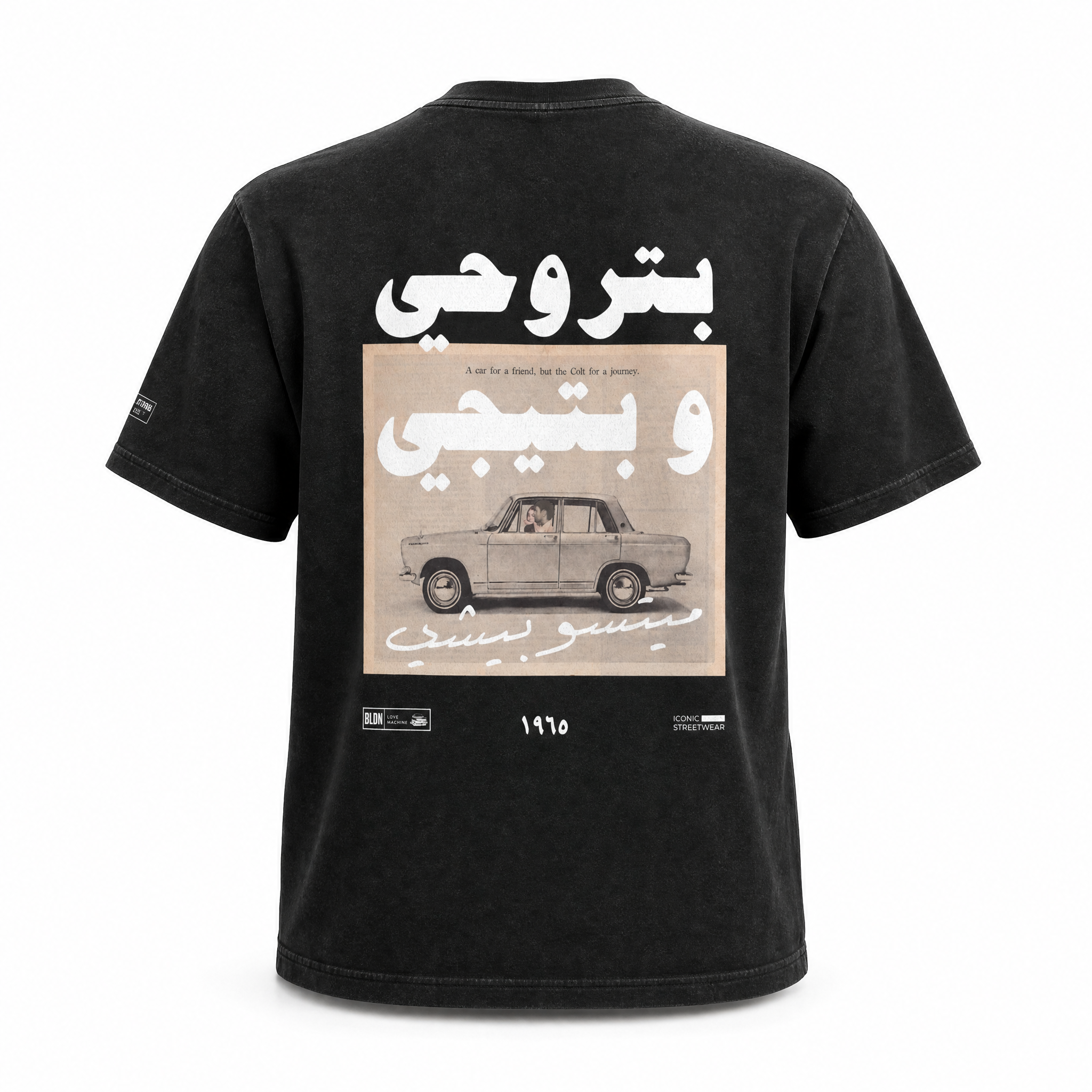 Love Machine - Saint Levant tribute tee
