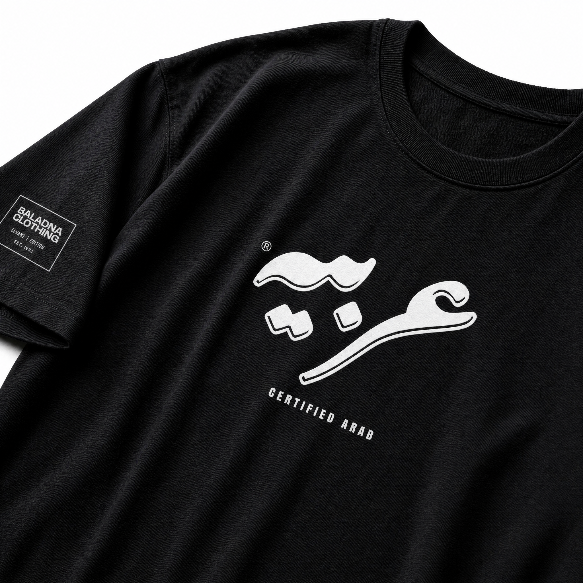 عربي | Certified Arab T-shirt