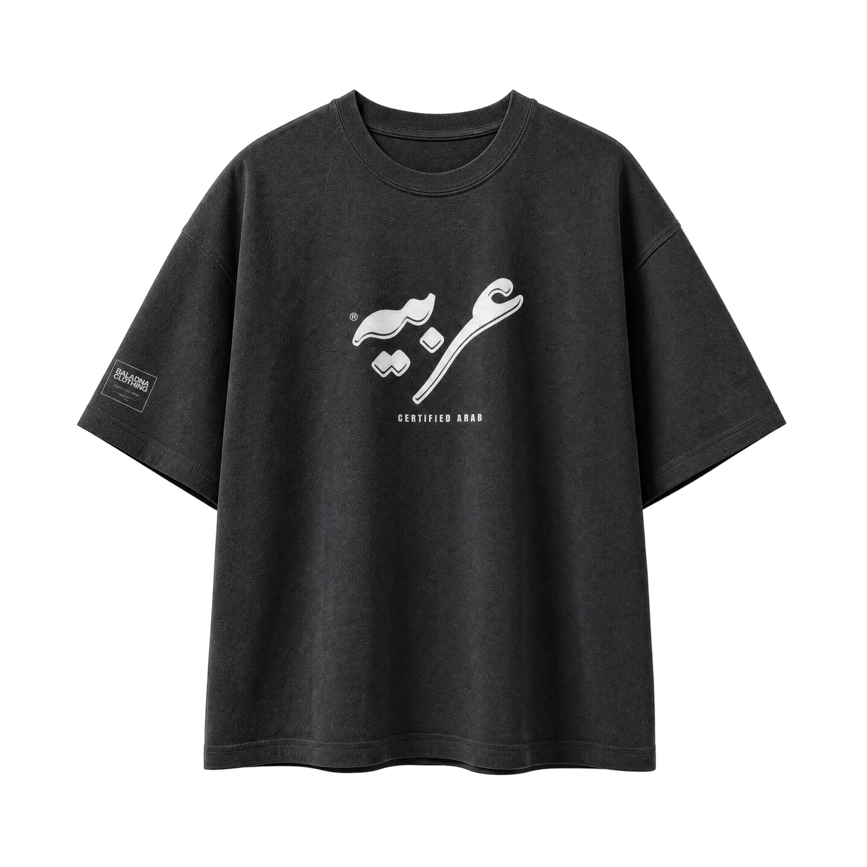 عربي | Certified Arab T-shirt