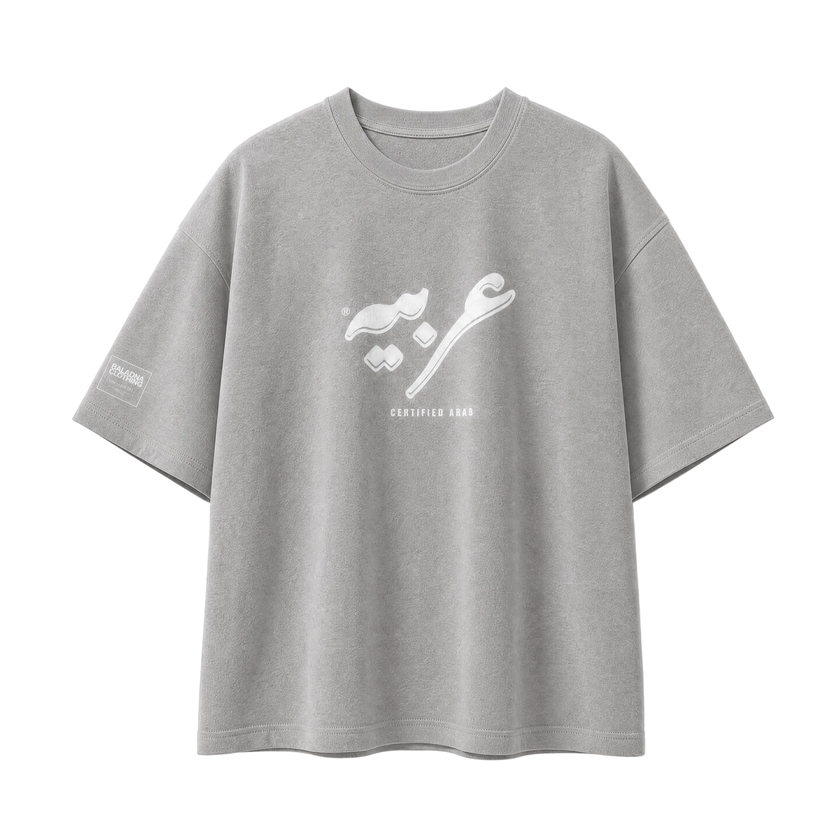 عربي | Certified Arab T-shirt