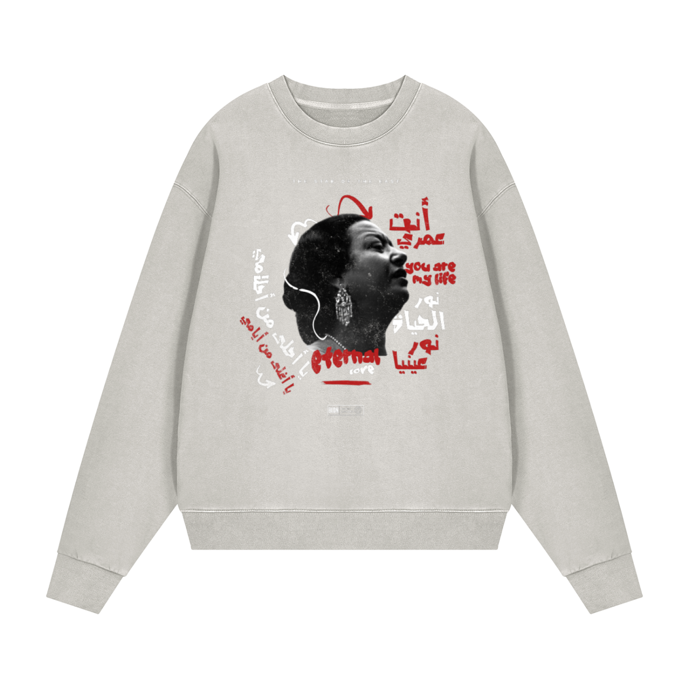 Umm Kulthum vintage washed sweatshirt