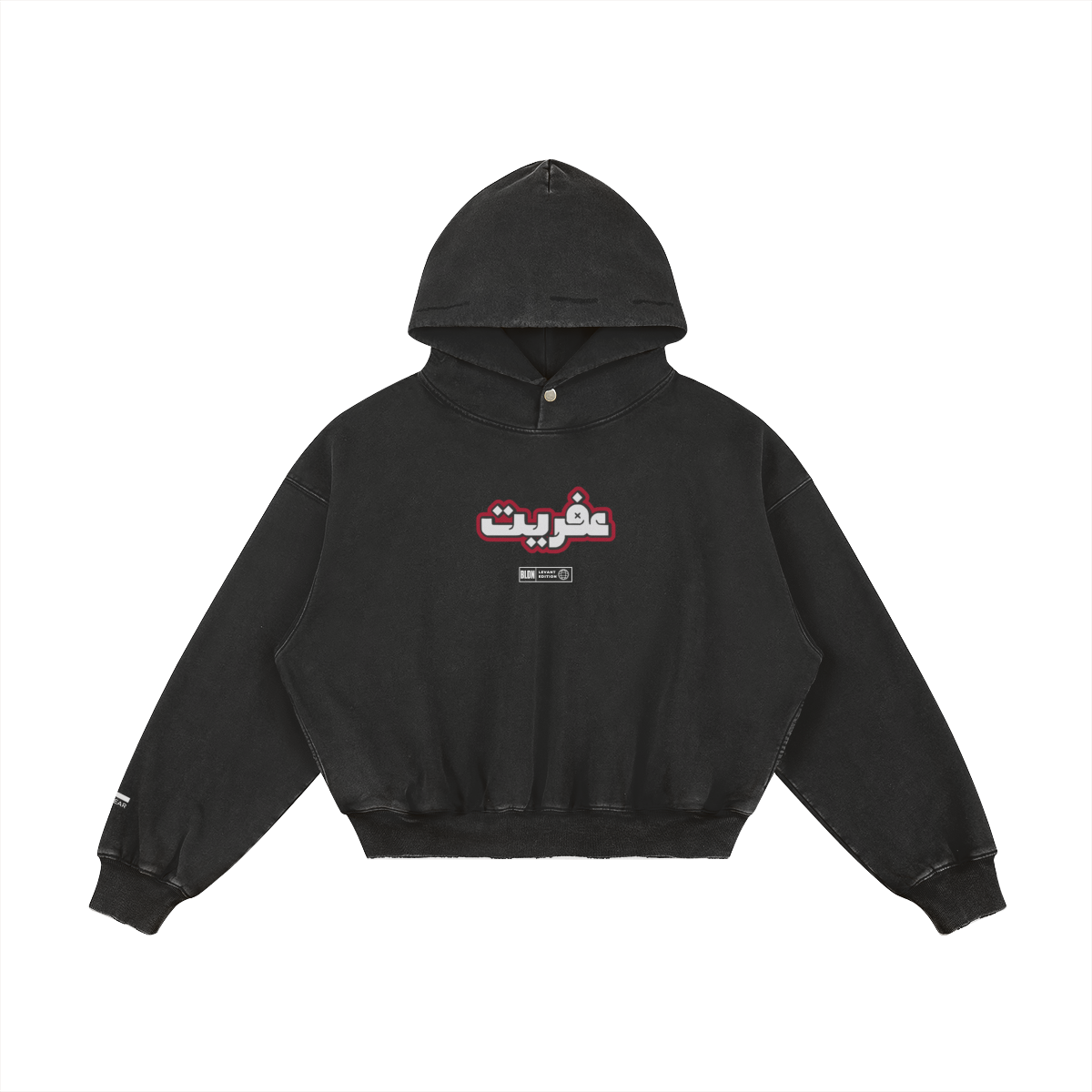 عفريت - Rebel energy hoodie (stitching)