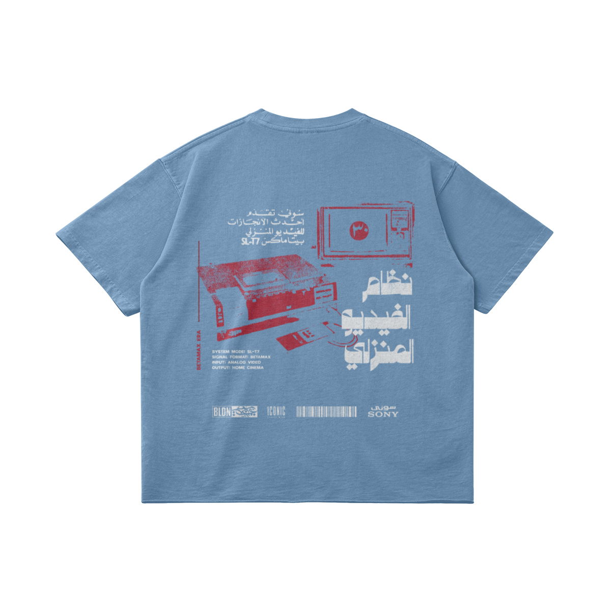 Betamax Era T-shirt
