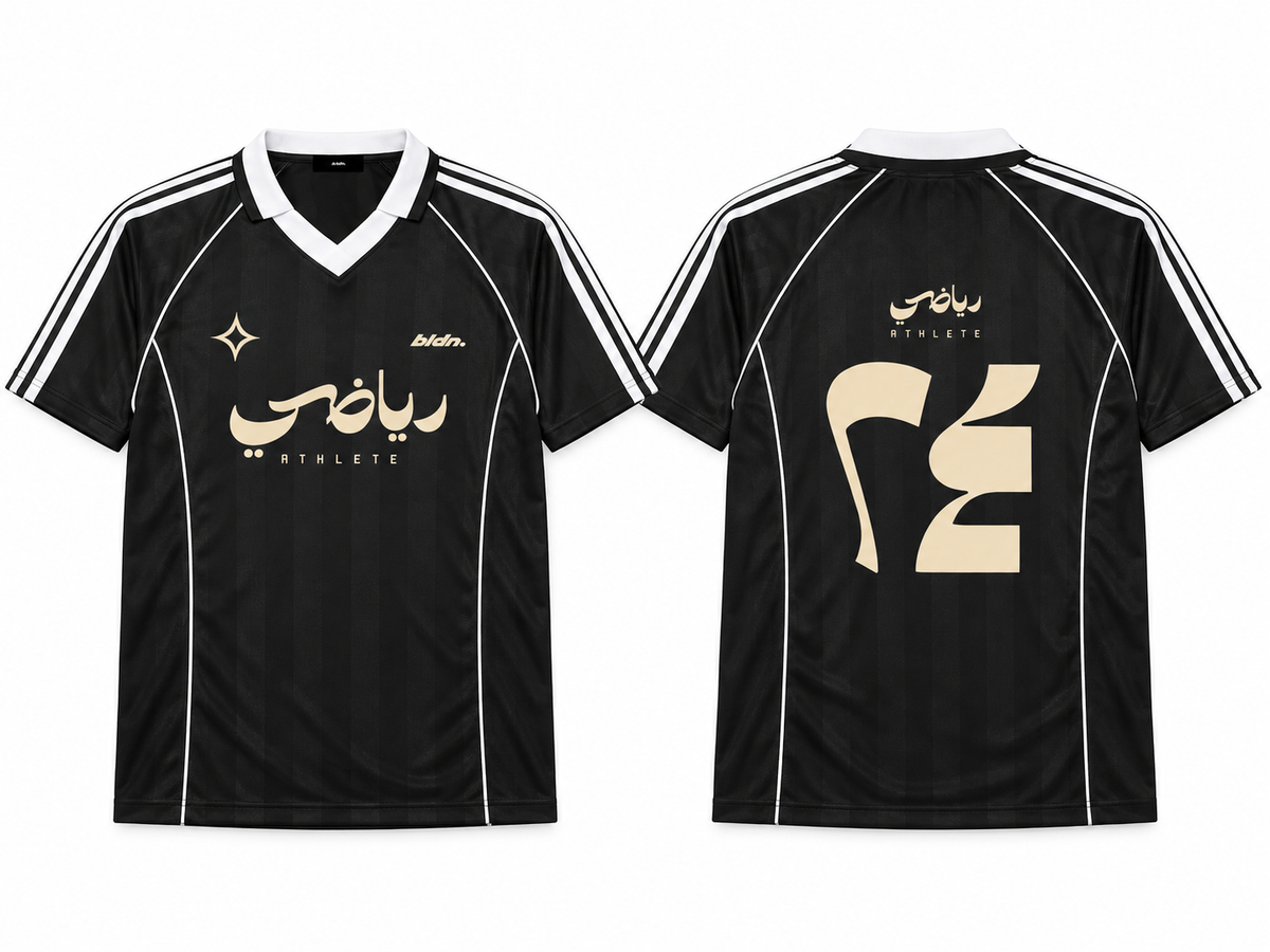 Riyadi رياضي Athlete Jersey