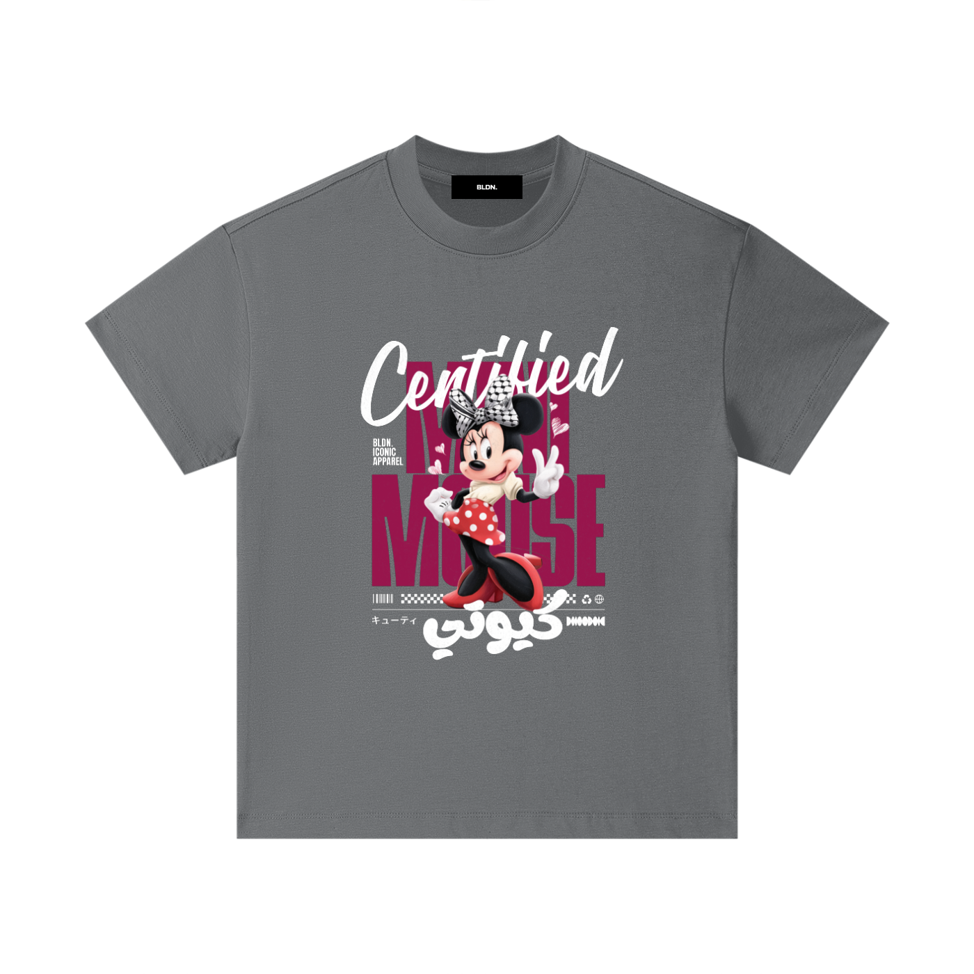 Certified Cutie Kids T-Shirt