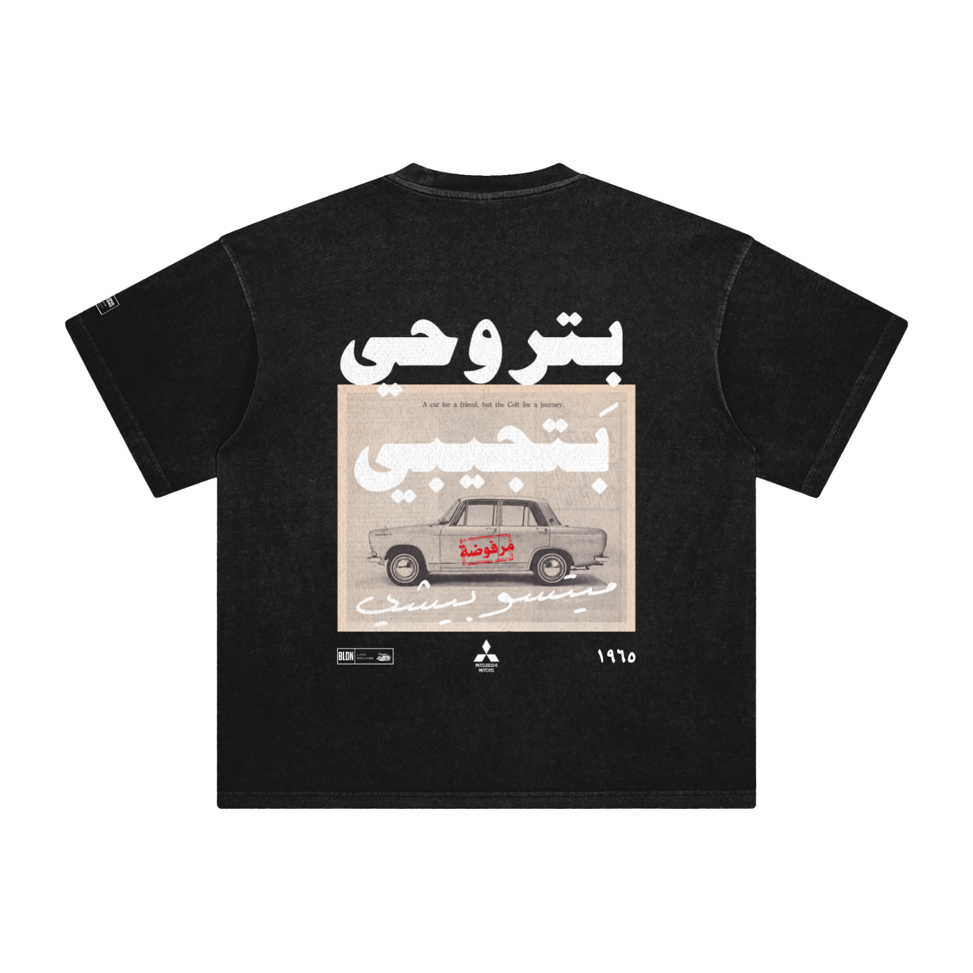 Mitsubishi Love Machine Tee