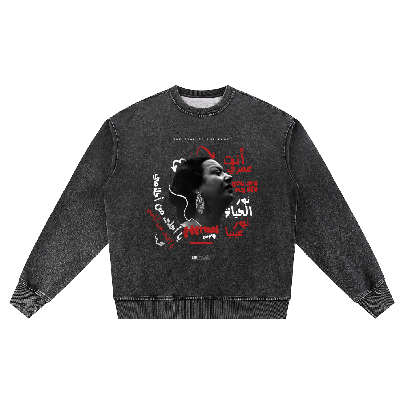 Umm Kulthum vintage washed sweatshirt