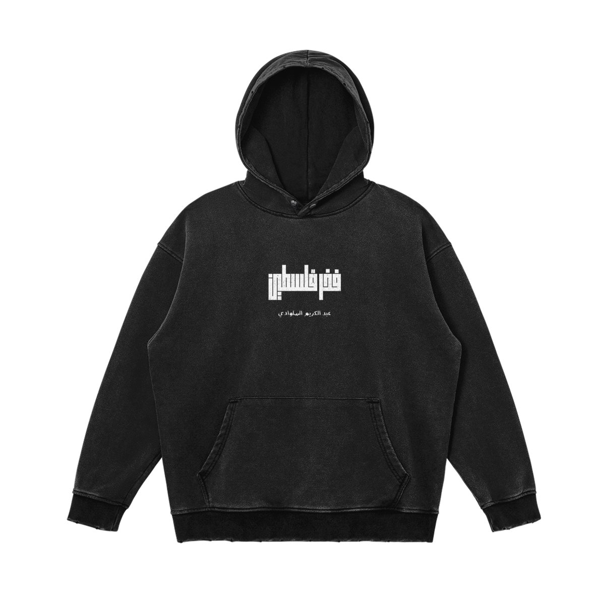 Special edition acid wash oversized hoodie - PoP Keffiyeh glove