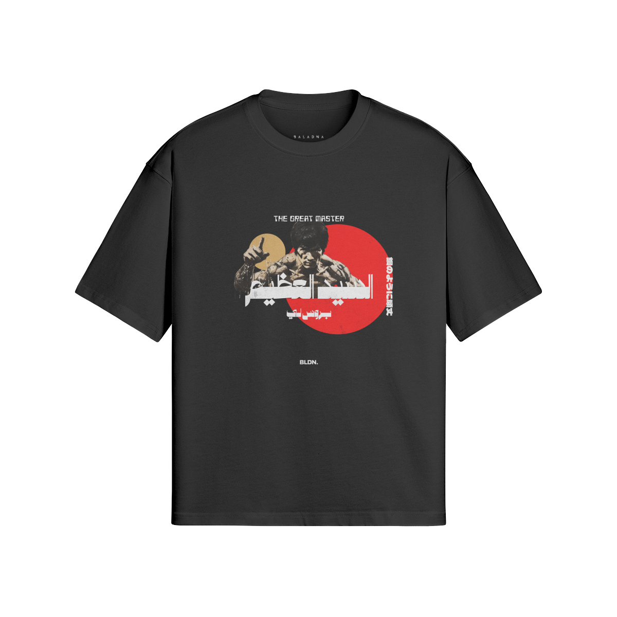 Bruce Lee - the great master (السيد العظيم) drop shoulder tshirt