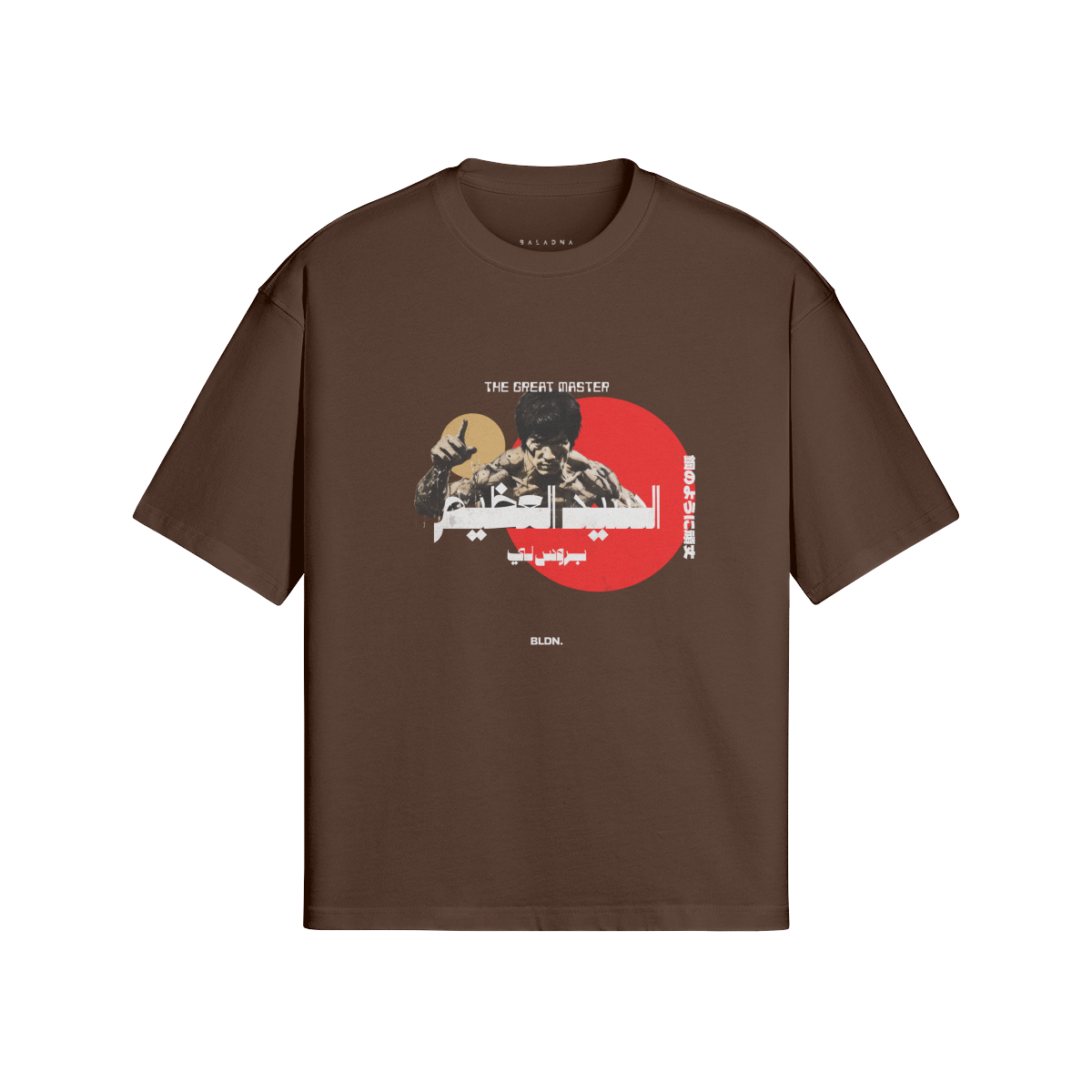 Bruce Lee - the great master (السيد العظيم) drop shoulder tshirt
