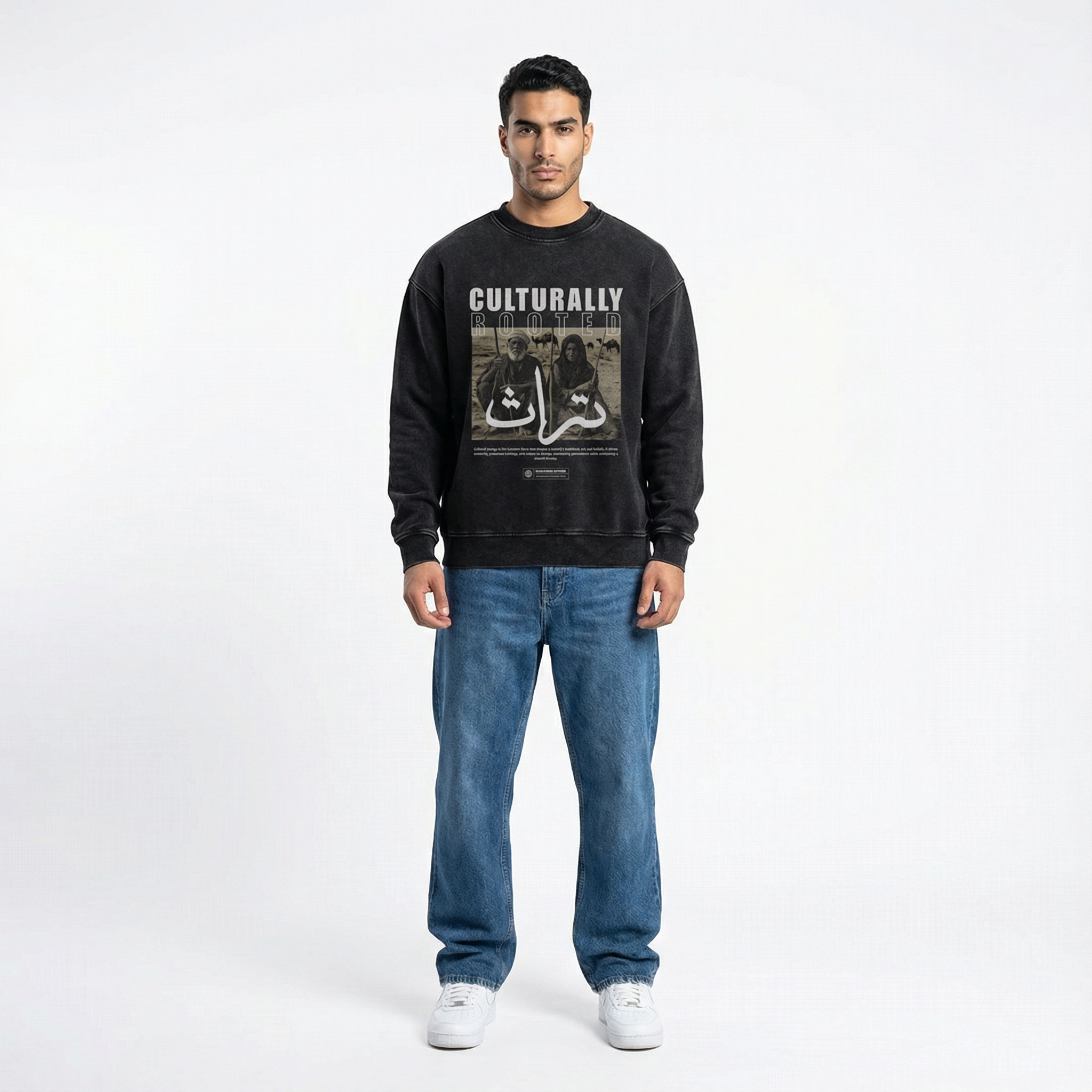 Culturally Rooted (تراث) sweatshirt