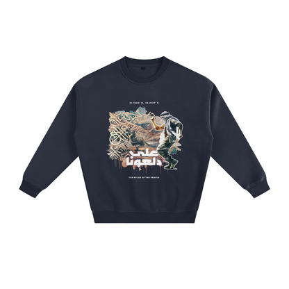 3ala Dal3ona sweatshirt