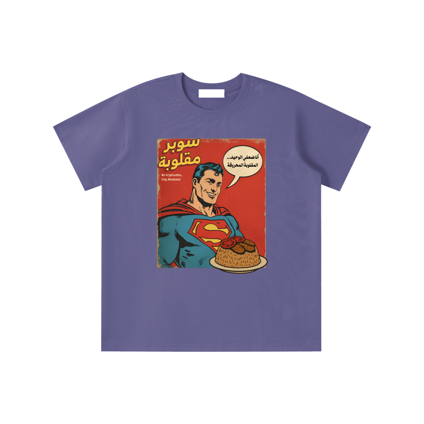 Maqluba tee
