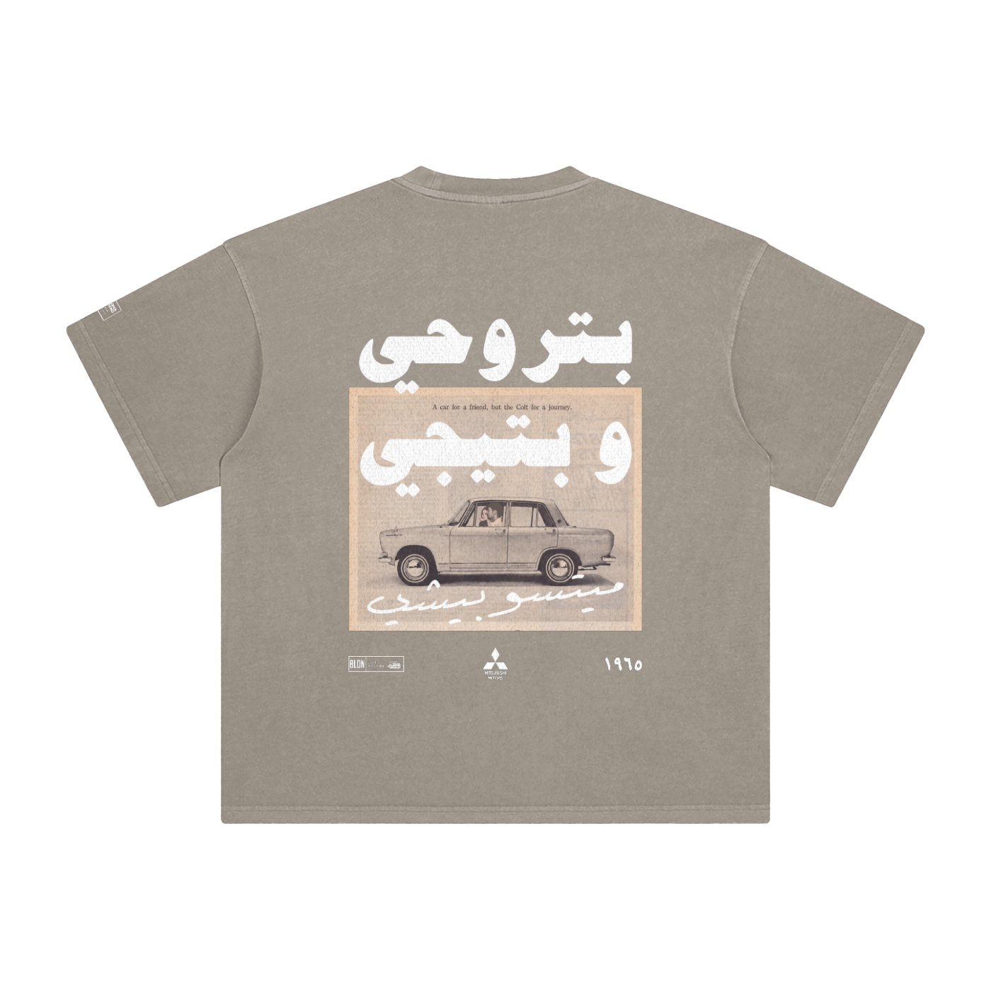 Mitsubishi Love Machine Tee