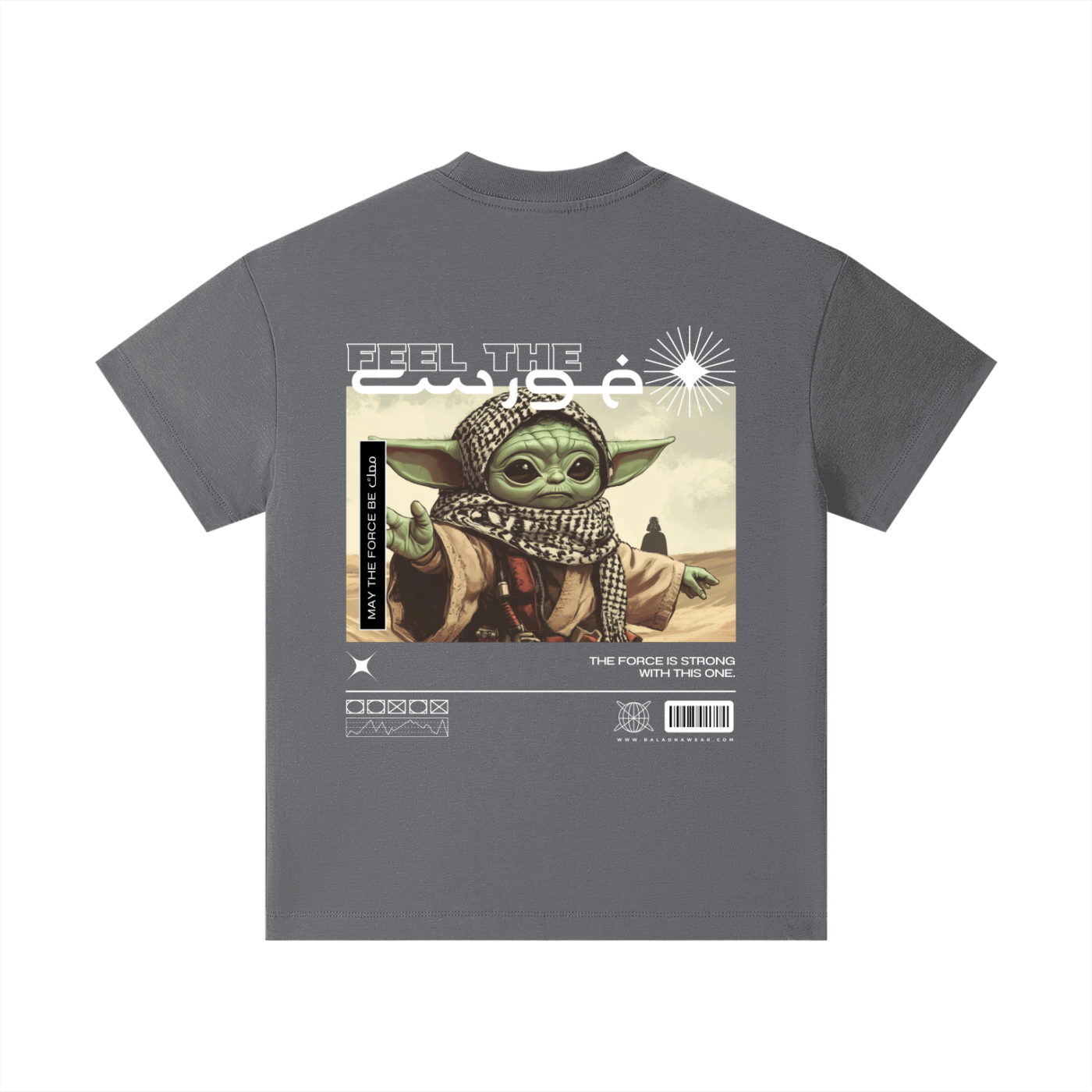 Yoda feel the force (فورس) kids tee