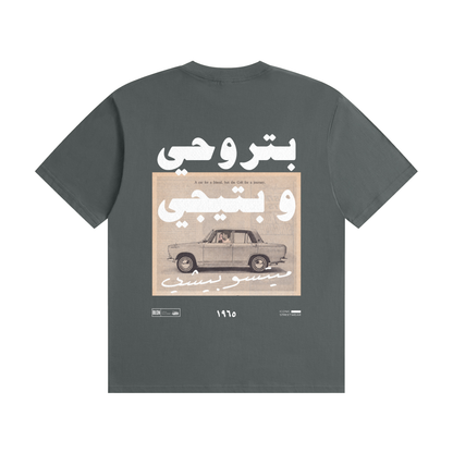Love Machine - Saint Levant tribute light weight tee