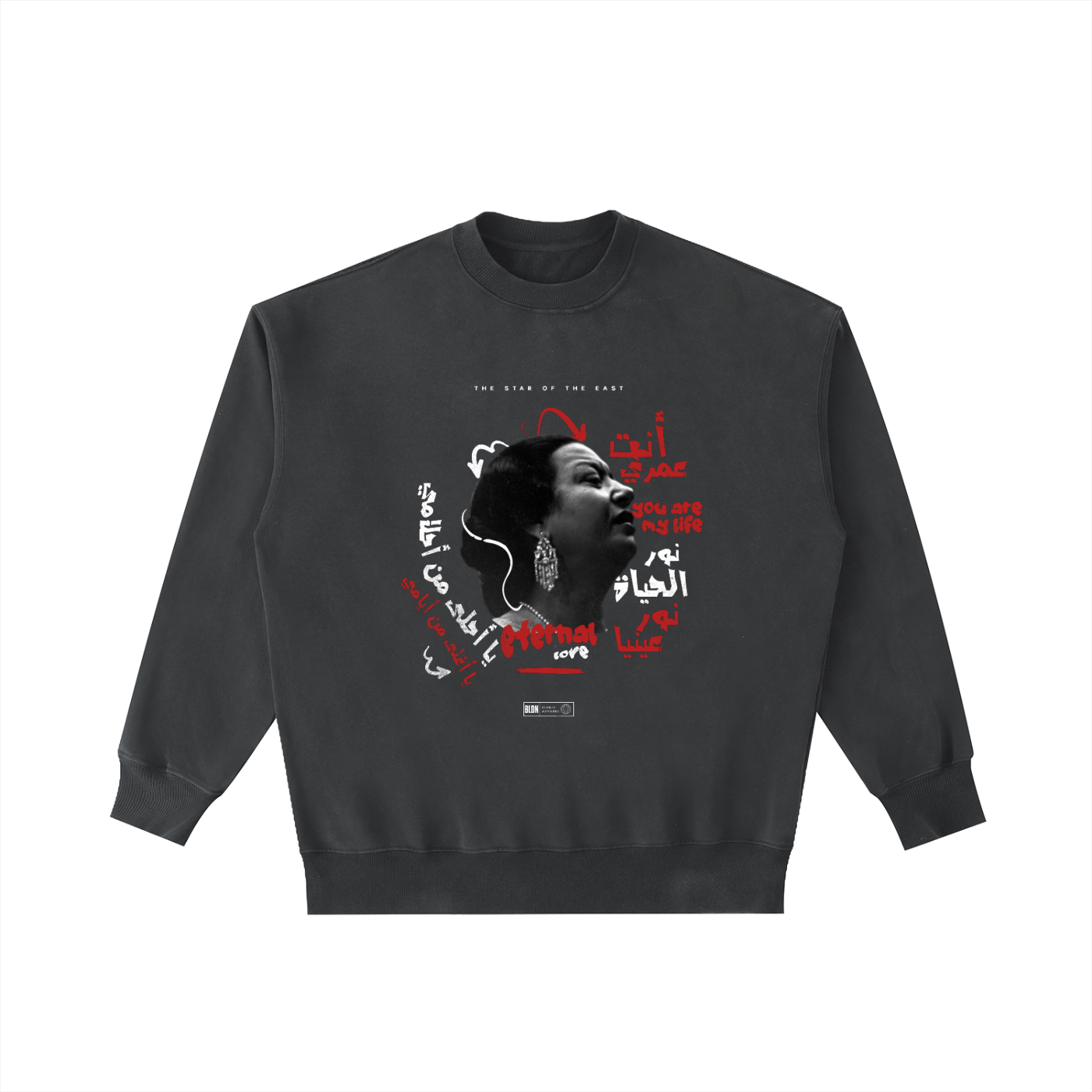 Umm Kulthum vintage washed crewneck sweatshirt