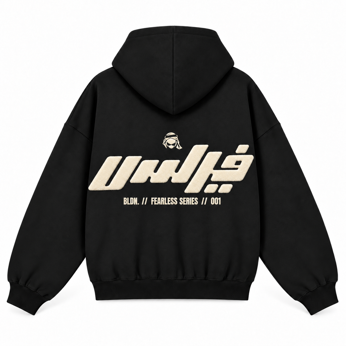 Fearless Hoodie