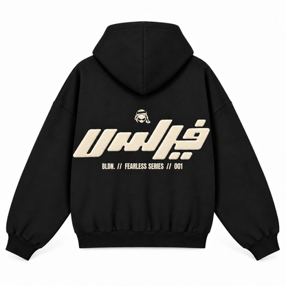 Fearless Hoodie