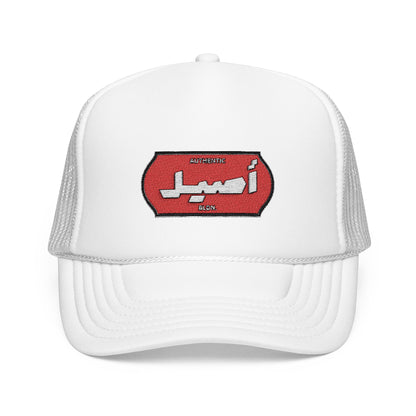Authentic foam trucker hat