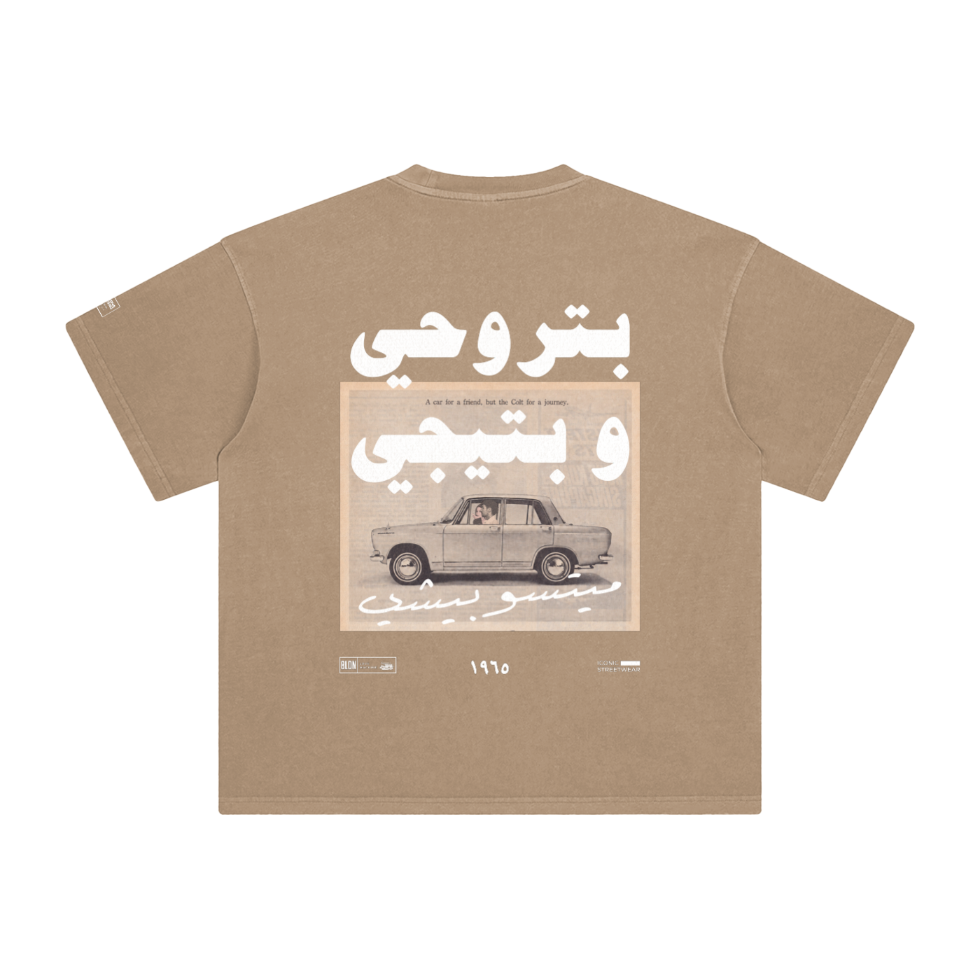Love Machine - Saint Levant tribute tee