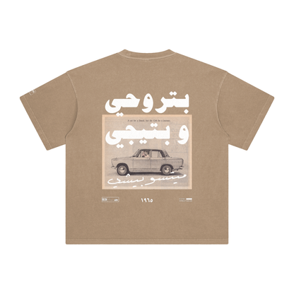 Love Machine - Saint Levant tribute tee