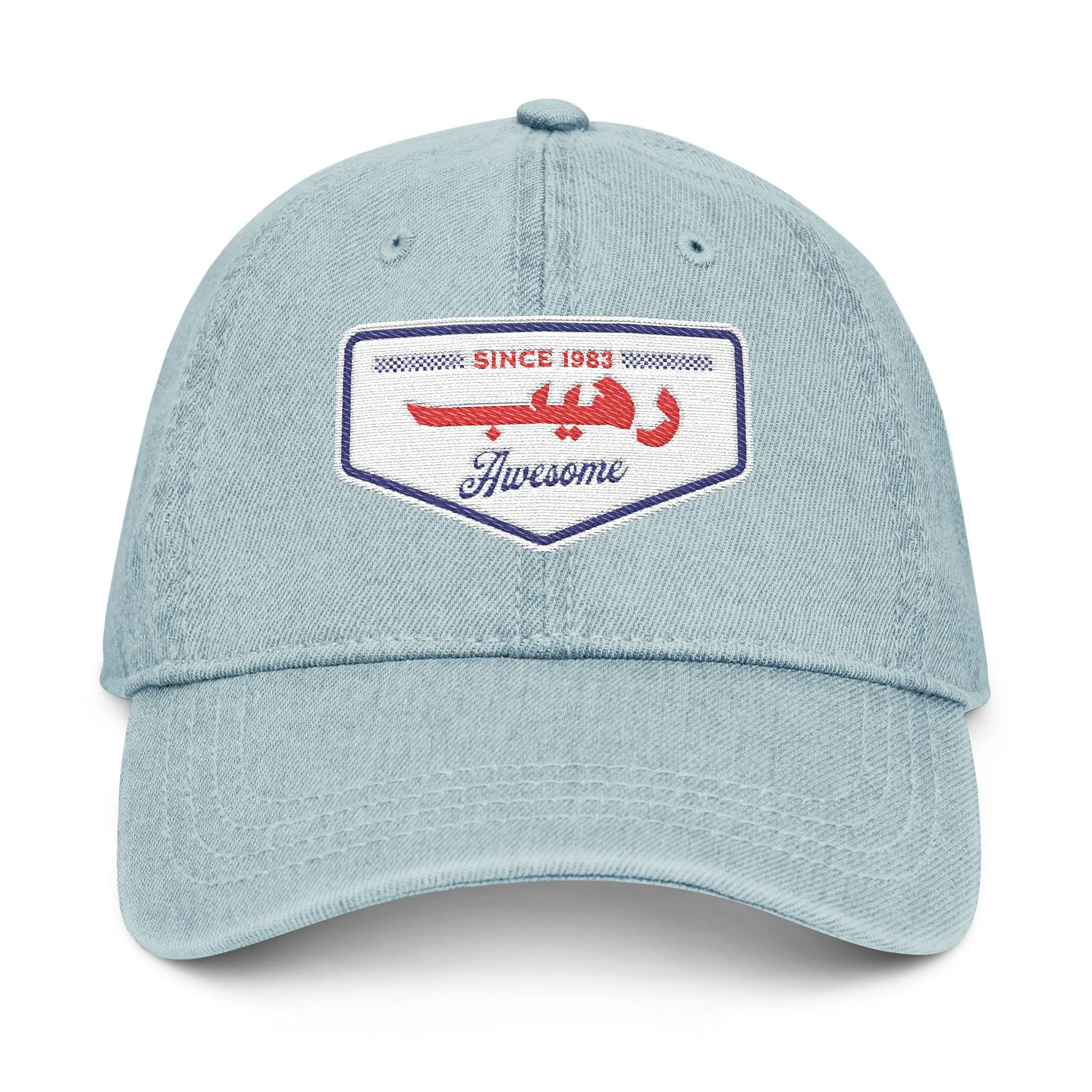 "رهيب" Unstructured Denim hat